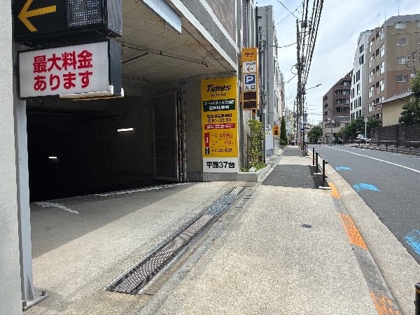 タイムズ三田伊皿子坂 の写真 1