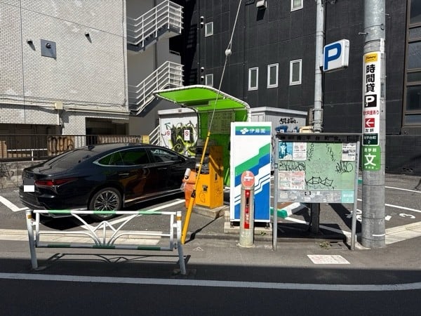 寿パーキング の写真 2
