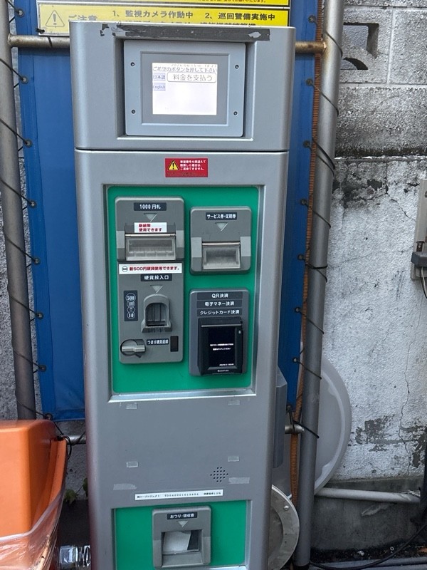 EastParking 西早稲田 の写真 3