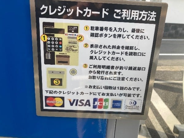 パークジャパン松濤第4 の写真 3