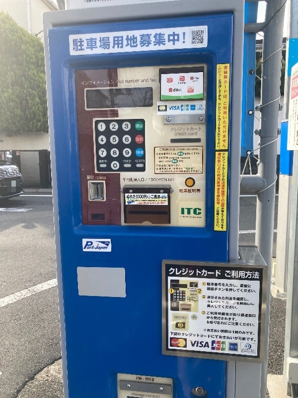 パークジャパン松濤第4 の写真 6