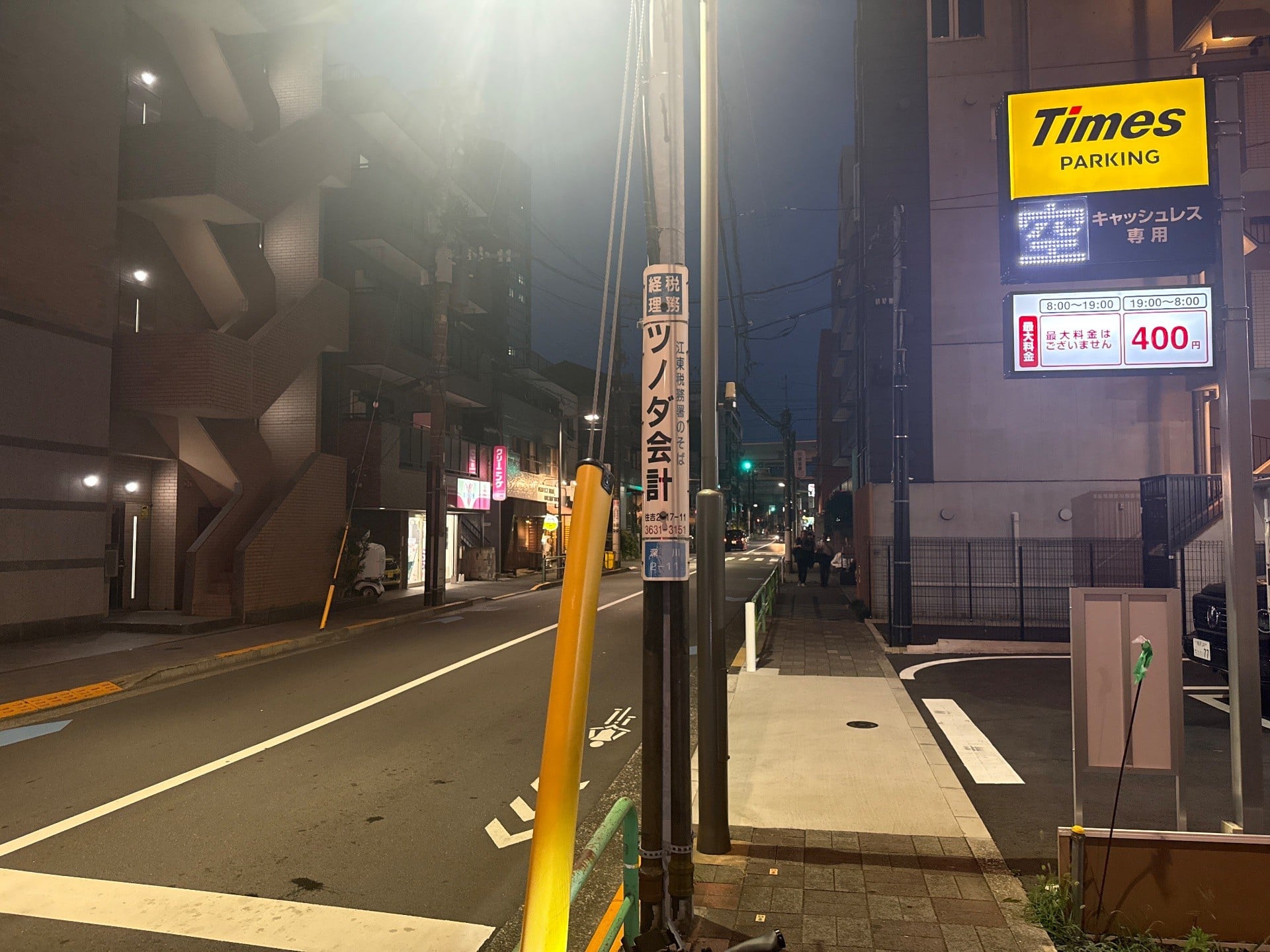 タイムズ深川2丁目第3 の写真 1
