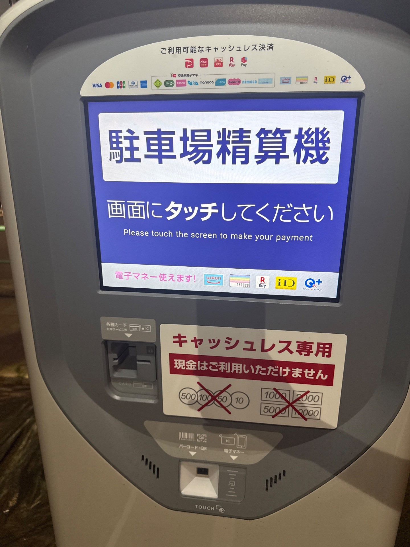 タイムズ深川2丁目第3 の写真 4
