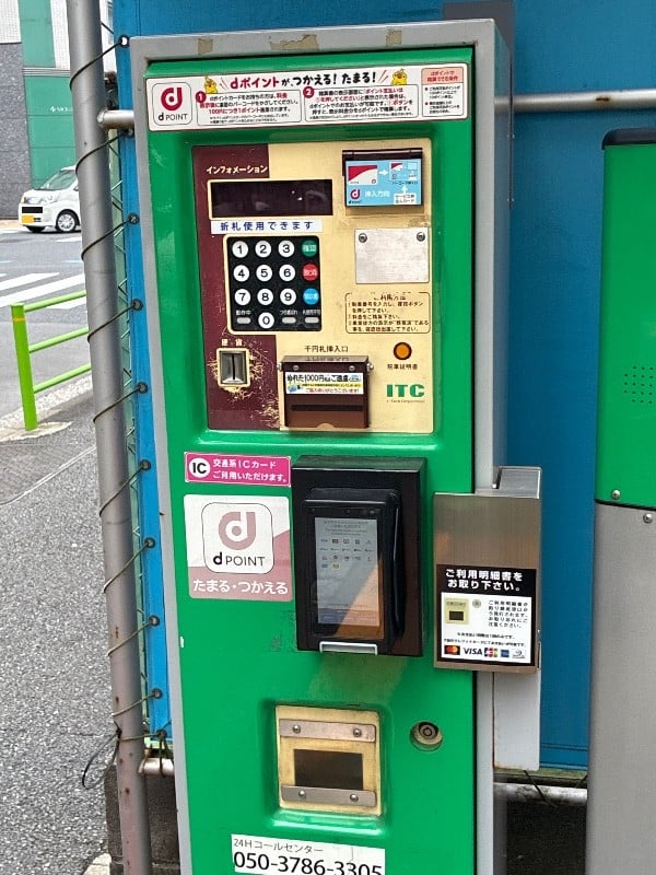 NPC24H八丁堀3丁目パーキング の写真 5