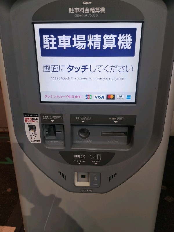 タイムズ赤坂7丁目第2 の写真 4