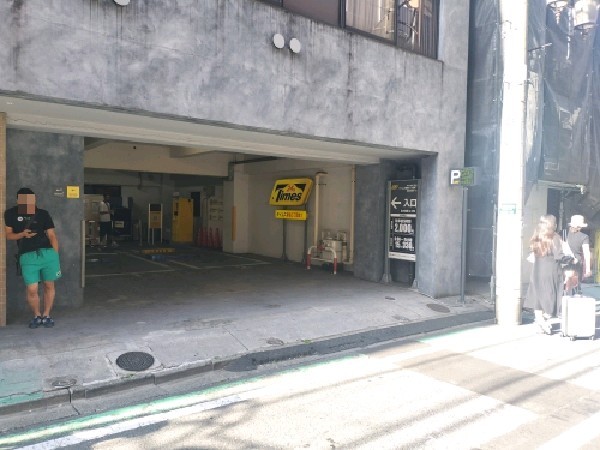 タイムズ新宿5丁目第7 の写真 1