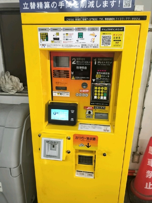 タイムズ新宿5丁目第7 の写真 6