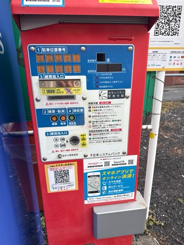 PARKS PARK 渋谷区恵比寿南3丁目 の写真 4