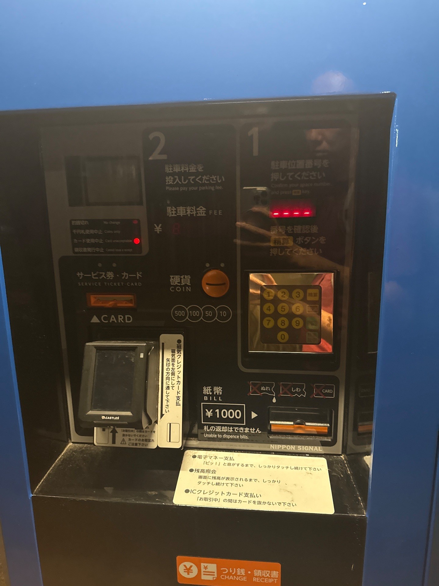 木場(2)駐車場 の写真 4