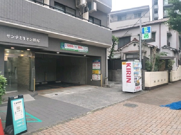 エコロパーク サンテミリオン笹塚駐車場 の写真 1