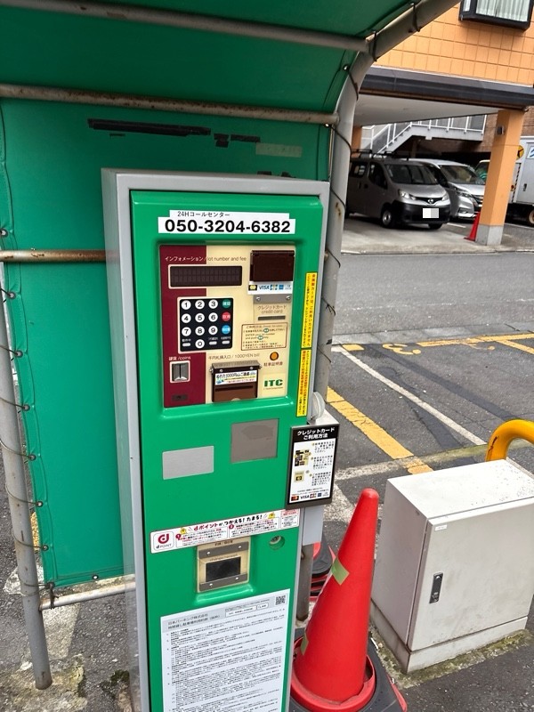NPC24H三筋パーキング の写真 3