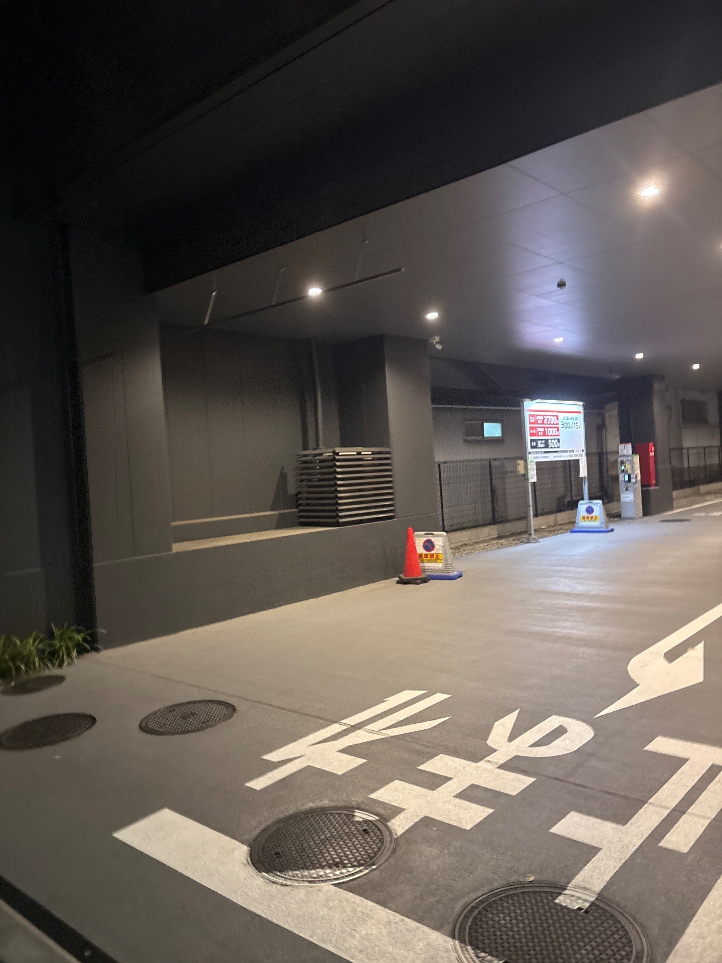 パークスパークフロントプレイス飯田橋 の写真 1