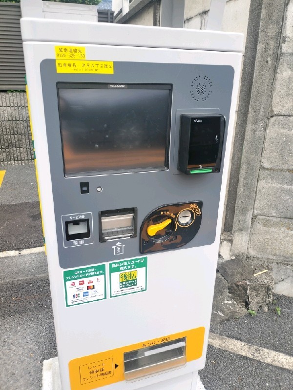 リパーク池尻3丁目第2 の写真 4