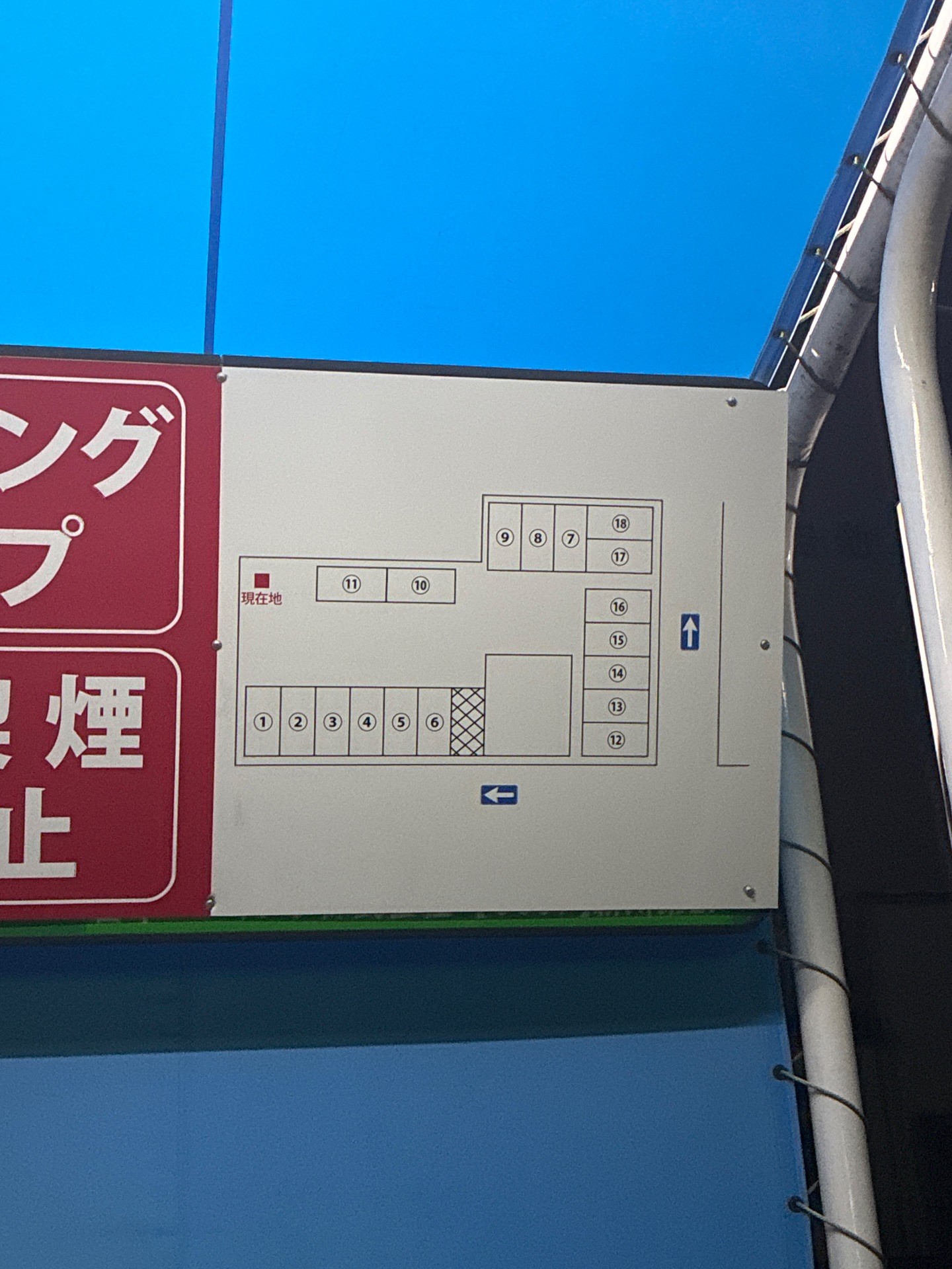 NPC24H新川第2パーキング の写真 3