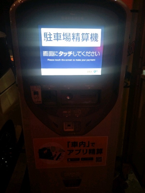タイムズ三崎町第12 の写真 4