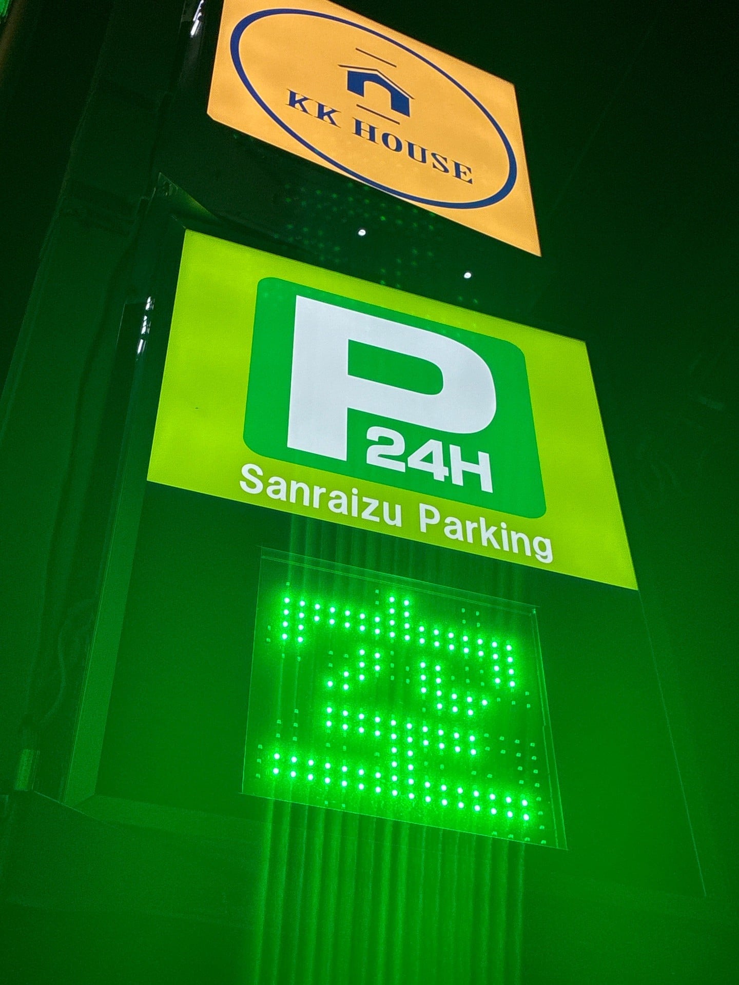 サンライズパーキング渋谷本町 の写真 4