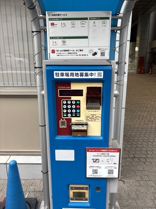 パークジャパン千代田猿楽町第2駐車場 の写真 3