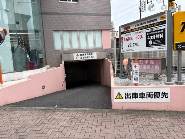 タイムズスーパーみらべる中井店 の写真 1
