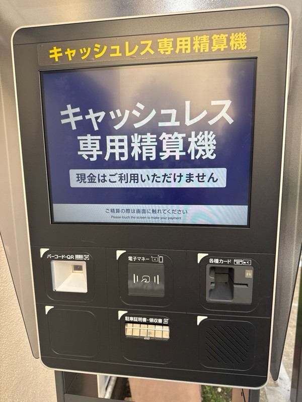 タイムズ西五反田第56 の写真 4
