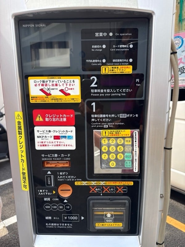 名鉄協商パーキング 東神田1丁目 の写真 4