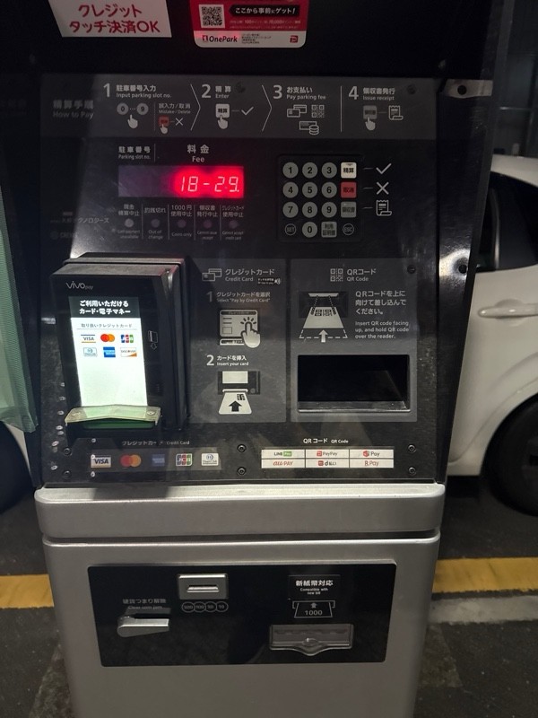 ONE PARK東品川1丁目 の写真 5