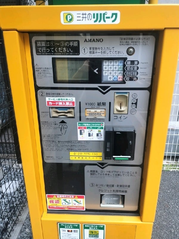 リパーク日本橋堀留町2丁目 の写真 5