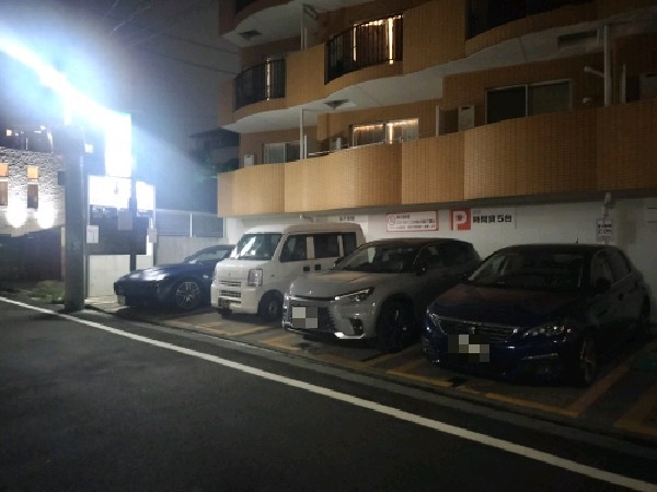 パークジャパン 渋谷上原第1 の写真 1