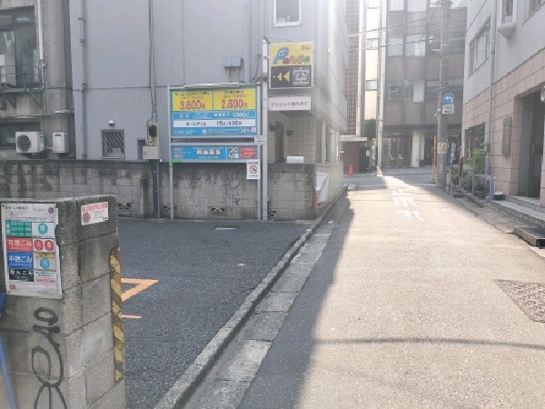 パラカ渋谷第6 の写真 1