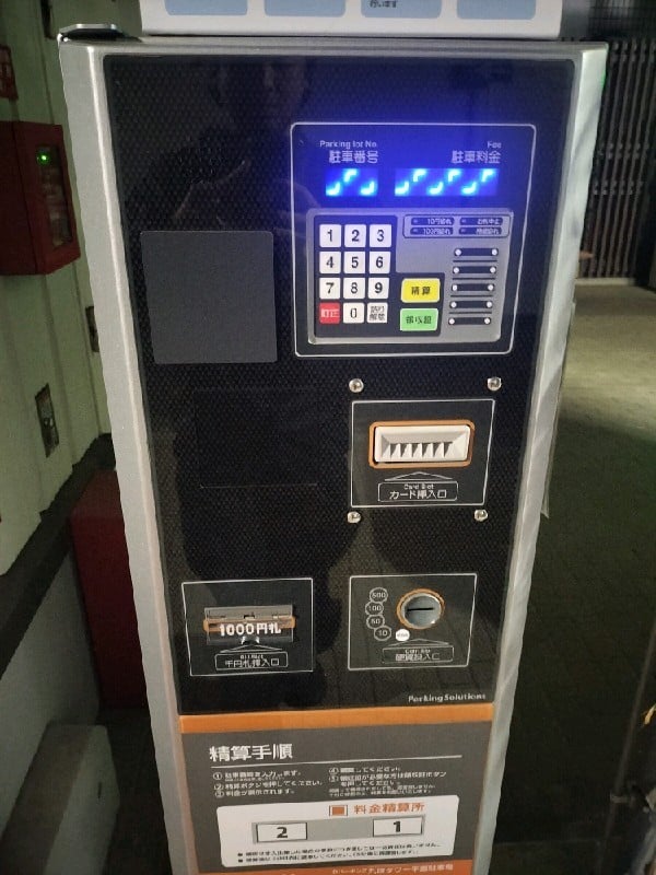 D-Parking 九段タワー平面駐車場 の写真 5