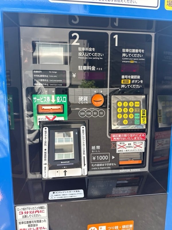 パラカ白金台第4 の写真 4