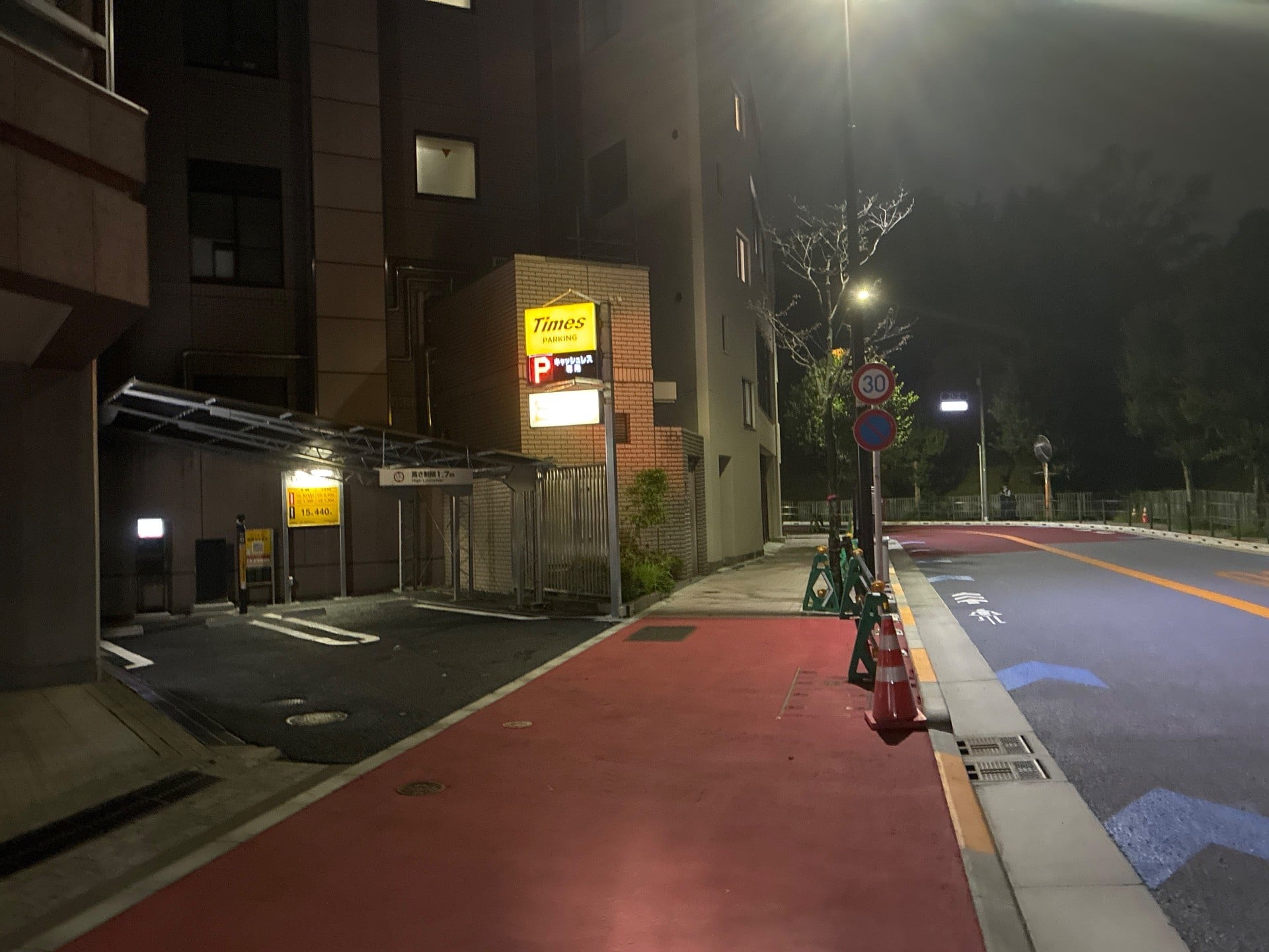 タイムズ元赤坂 の写真 1