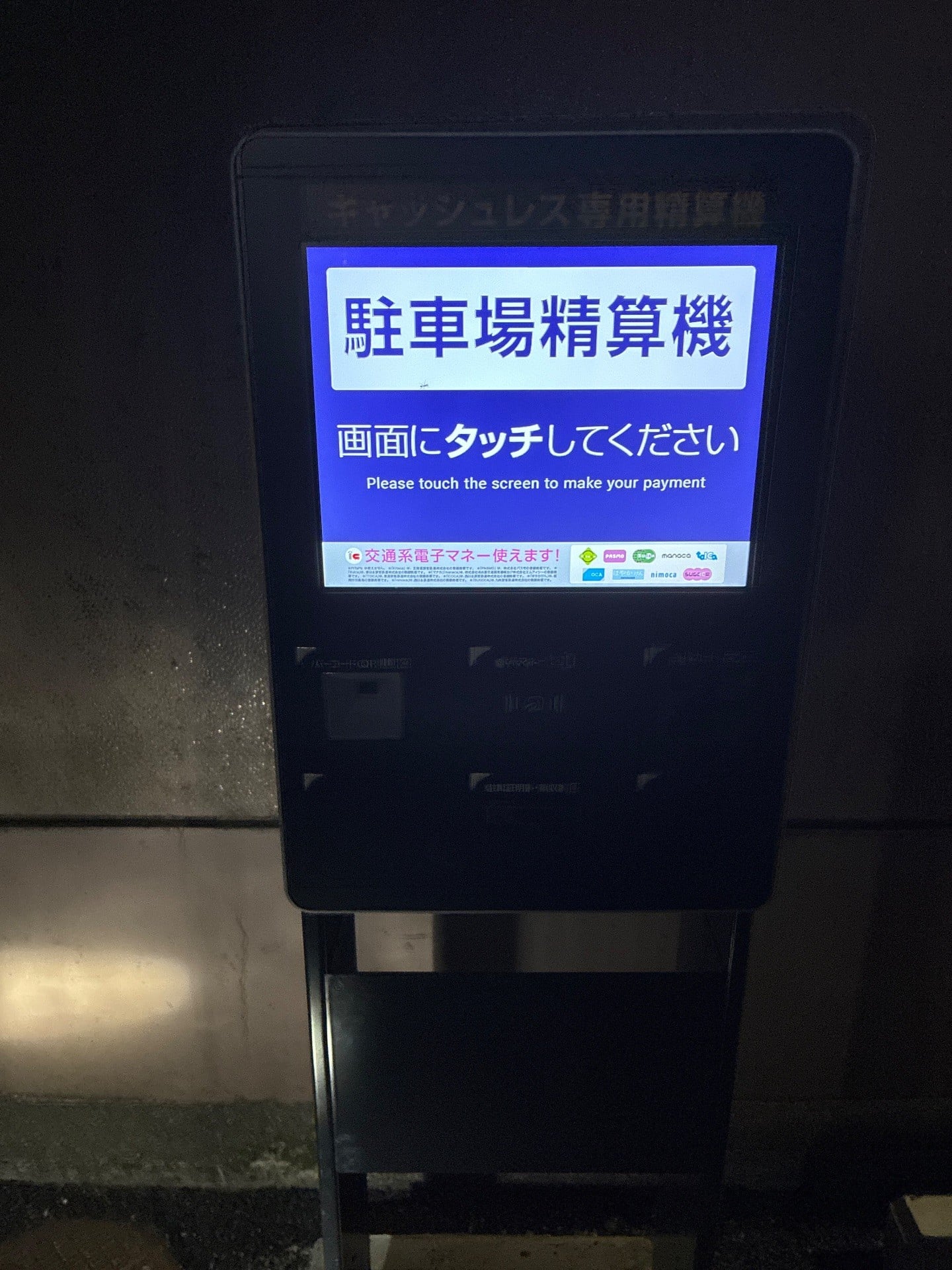 タイムズ元赤坂 の写真 4
