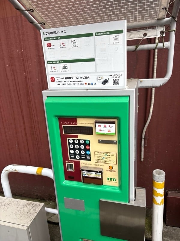 パーキングJ台東2丁目駐車場 の写真 3