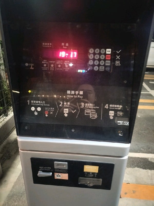 パークレポ 千代田区神田錦町 の写真 5