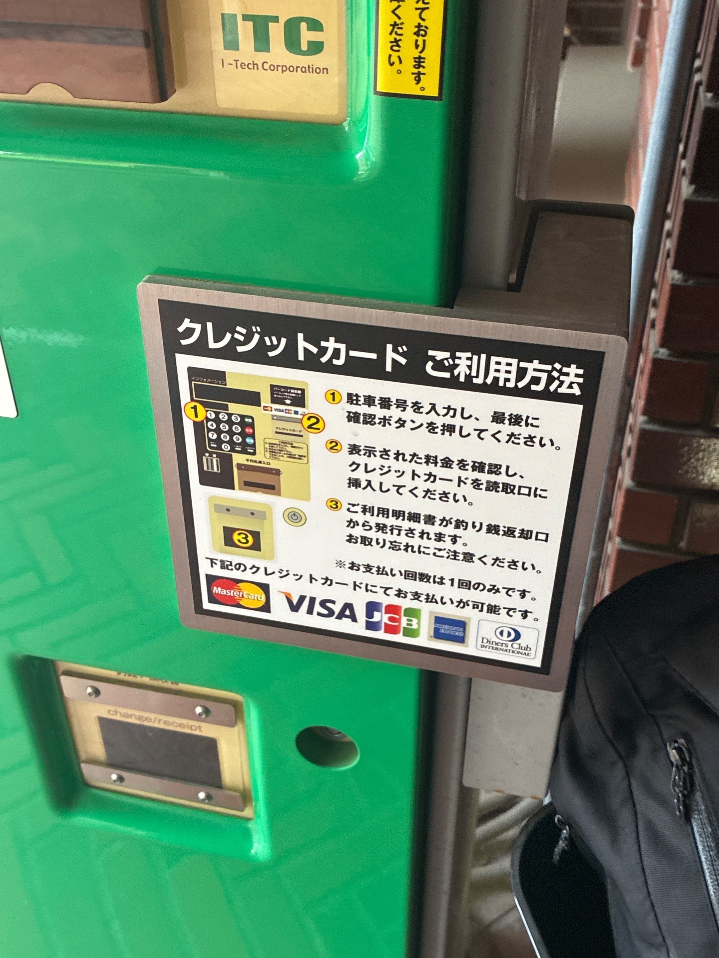 東洋カーマックス 東駒形4丁目駐車場 の写真 4