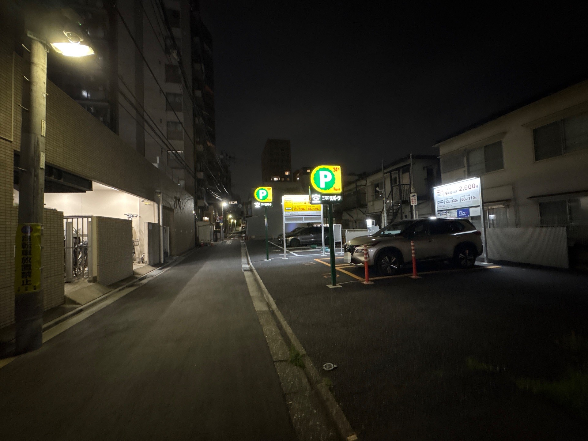 リパーク音羽2丁目第2 の写真 1