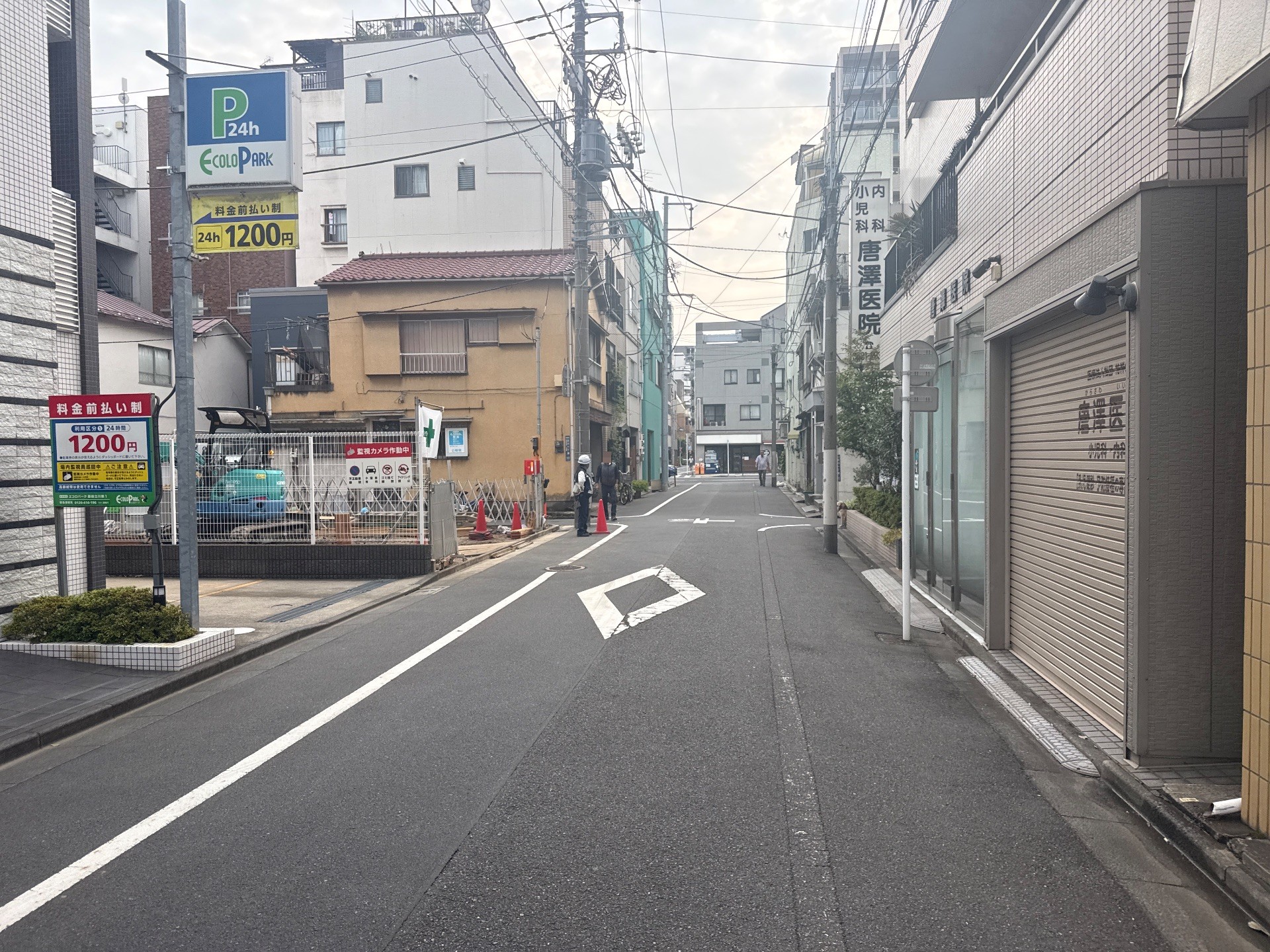エコロパーク墨田立川第1 の写真 1