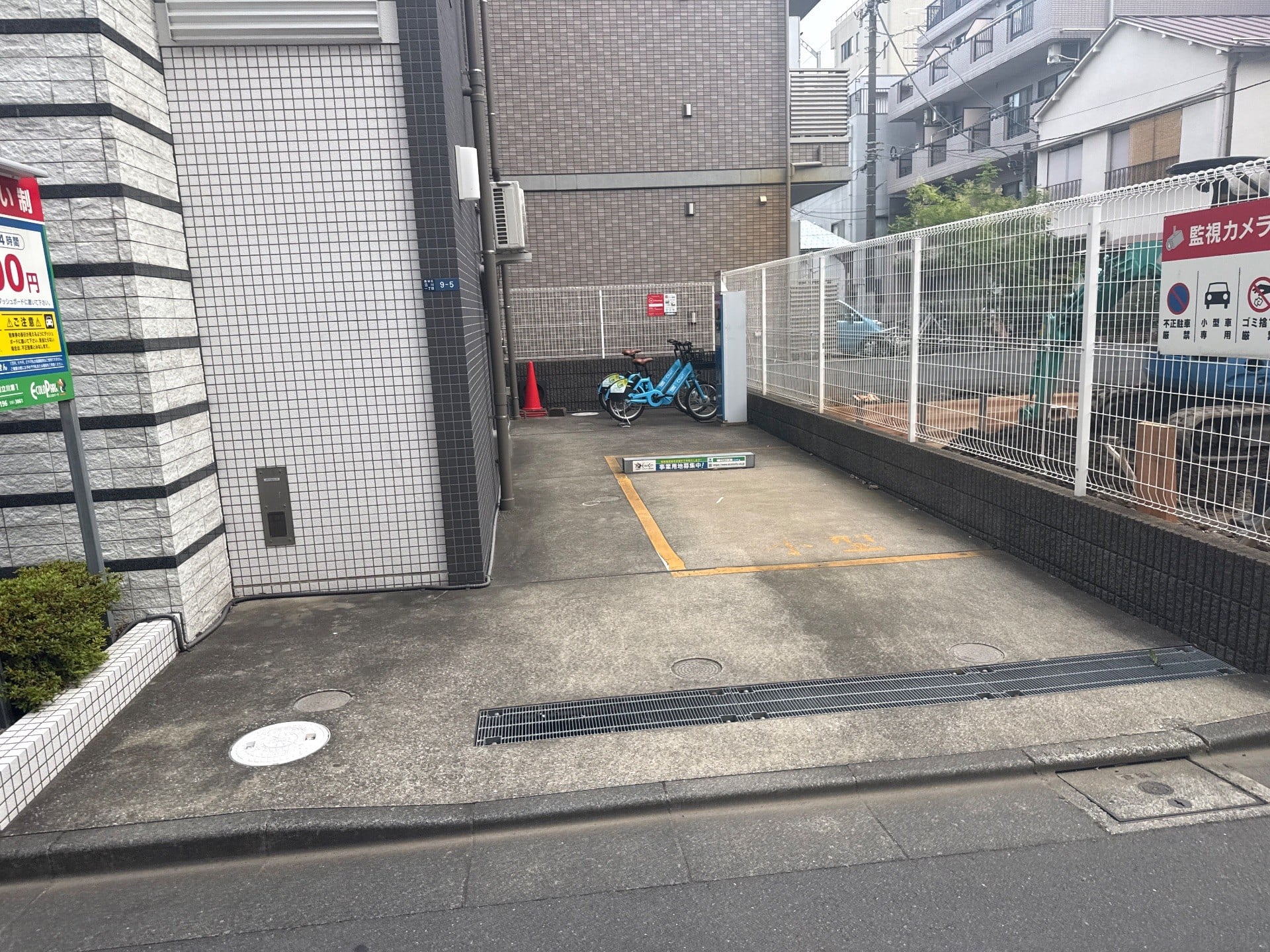 エコロパーク墨田立川第1 の写真 2