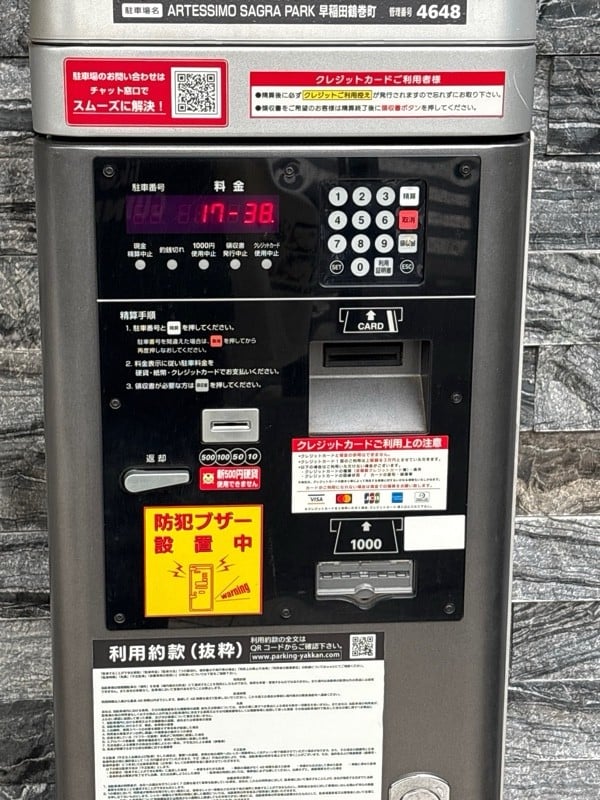 ARTESSIMO SAGRA PARK 早稲田鶴巻町 の写真 4