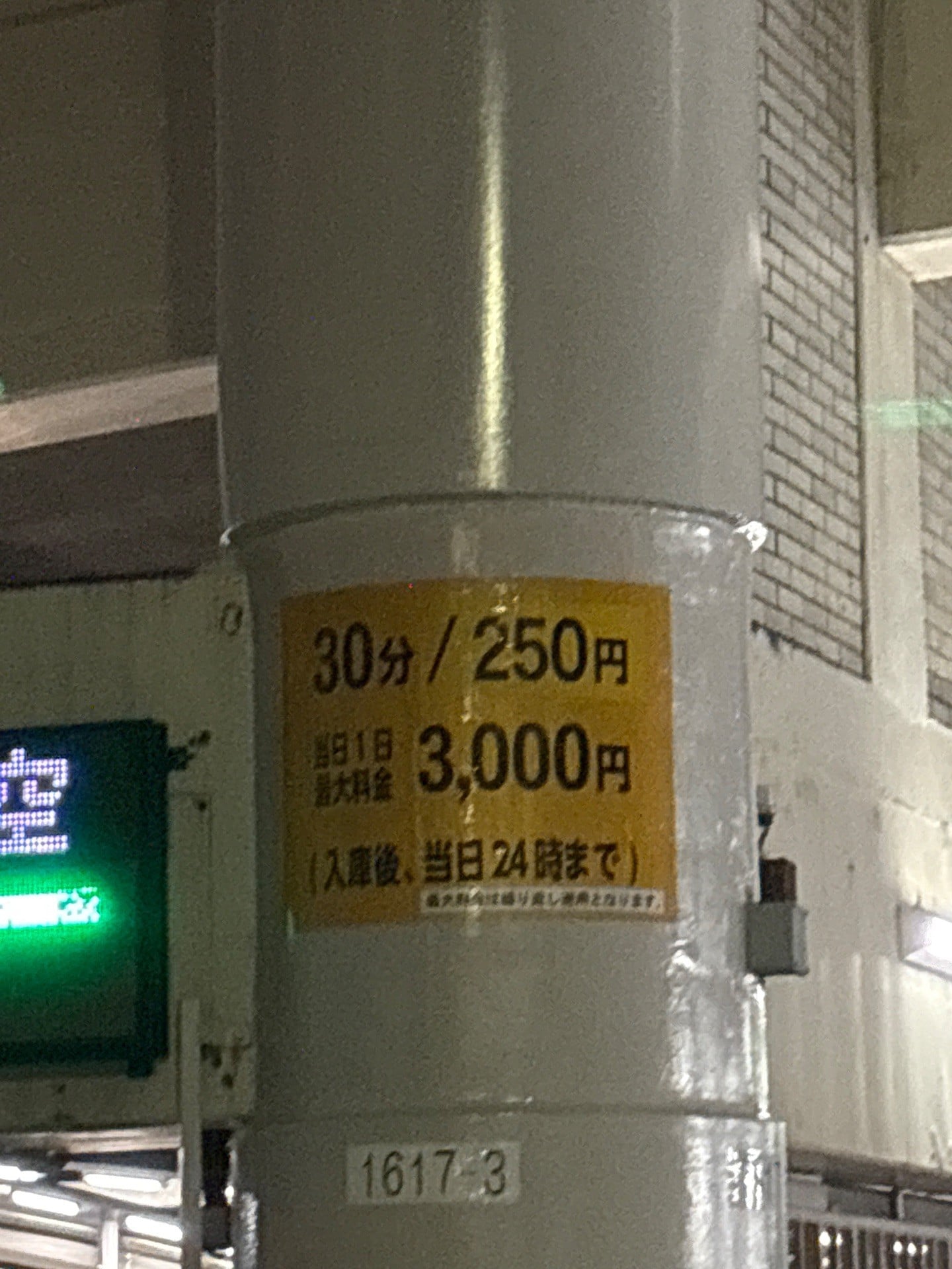 日本橋兜町 D入り口 の写真 2