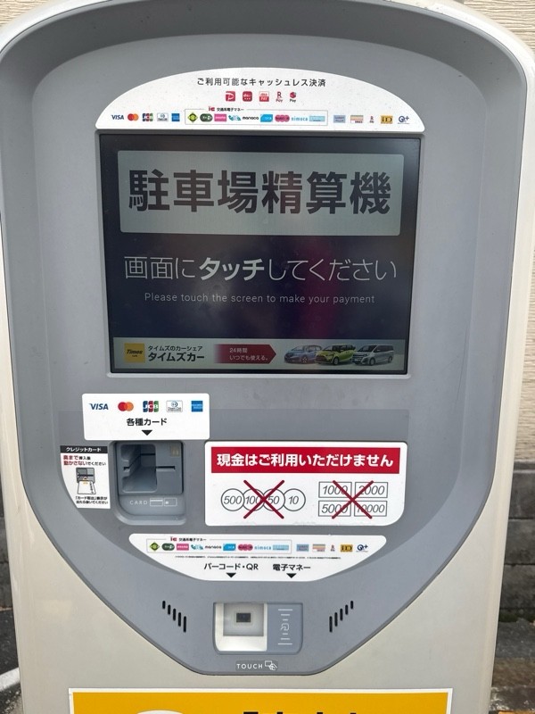 タイムズ中央区湊3丁目 の写真 4