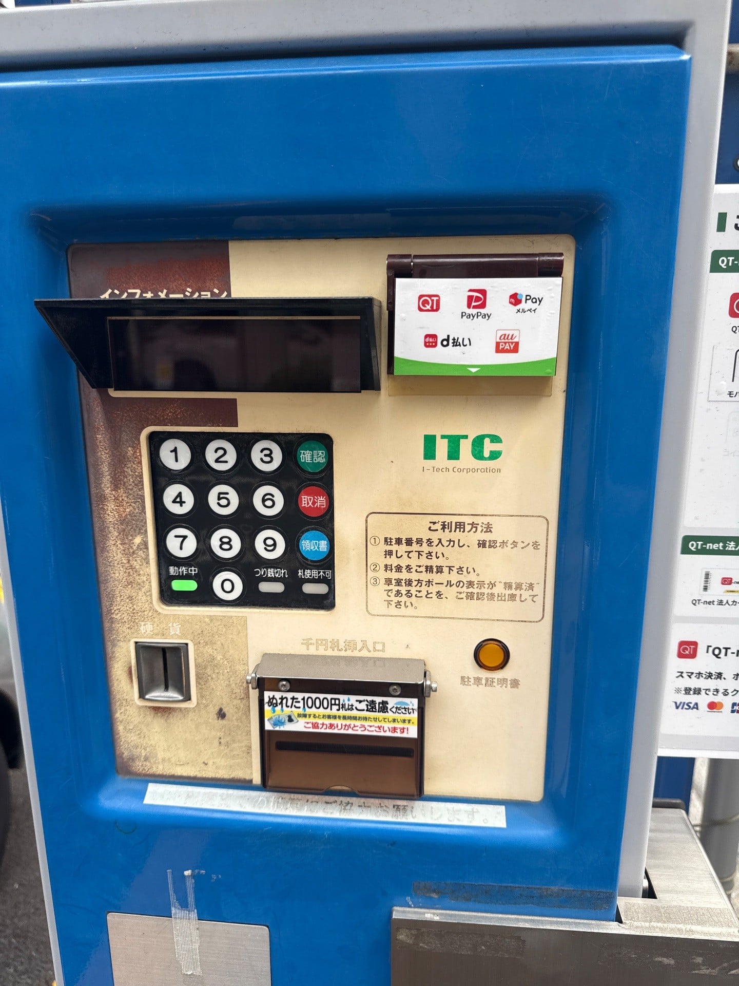 マストパーク 日本橋兜町 の写真 4