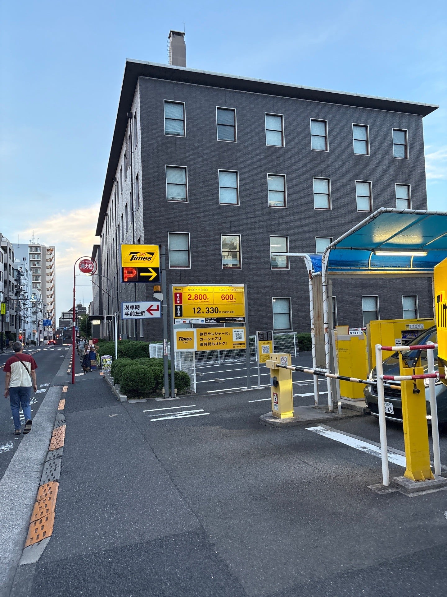 タイムズ矢来町第2 の写真 1