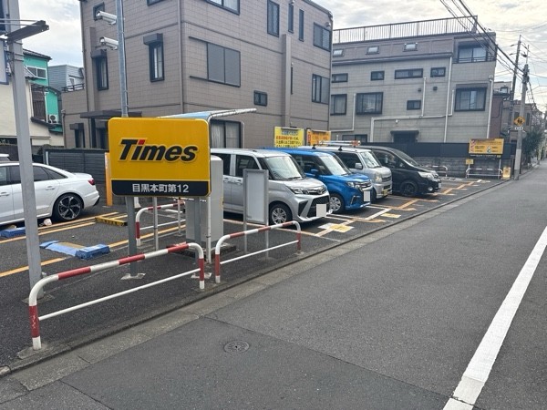 タイムズ目黒本町第12 の写真 2