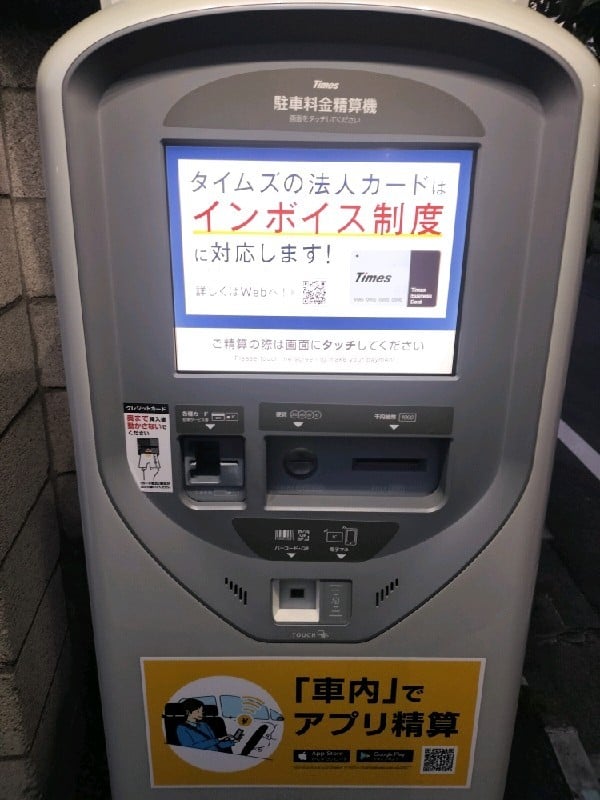 タイムズ神山町第6 の写真 3