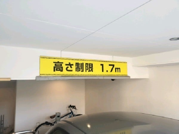 エコロパーク ミライズ早稲田レジデンス駐車場 の写真 3