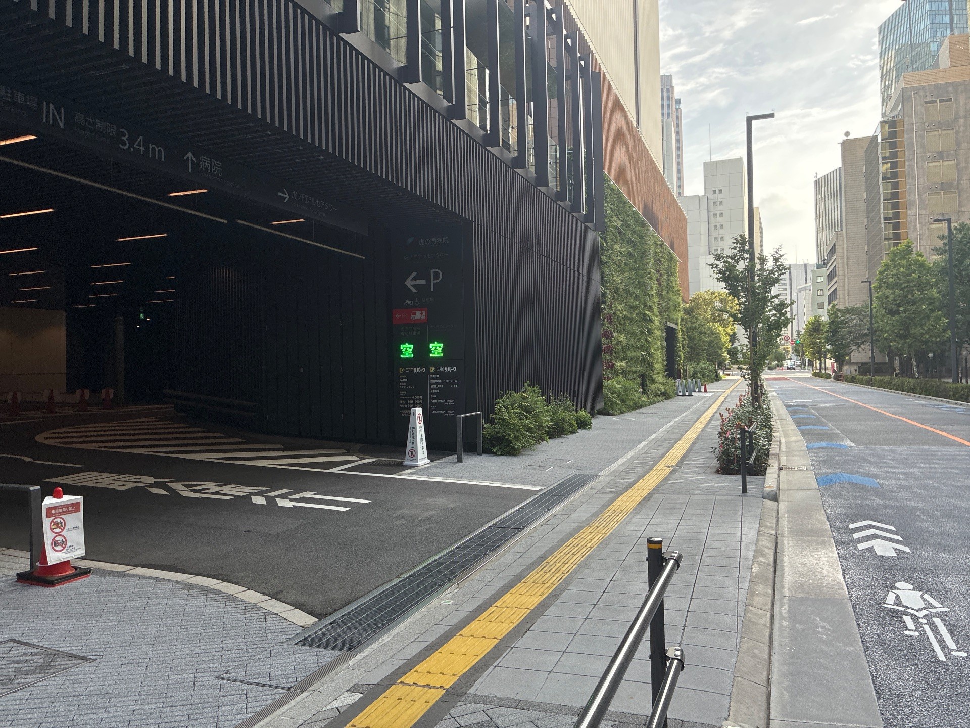 三井のリパーク 虎の門病院駐車場 の写真 1