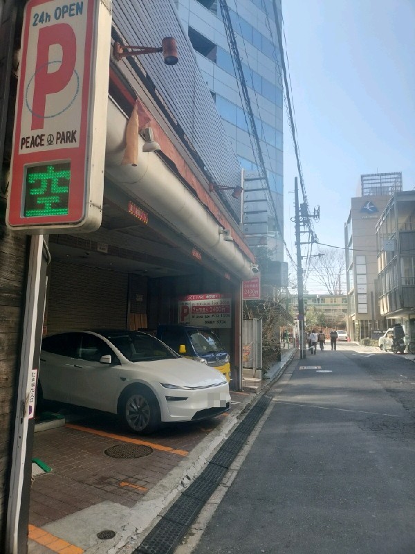 PEACE PARK神宮前6丁目 の写真 1