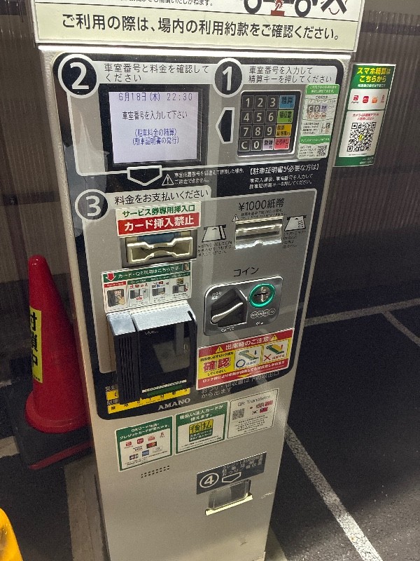 リパーク築地6丁目第3 の写真 6