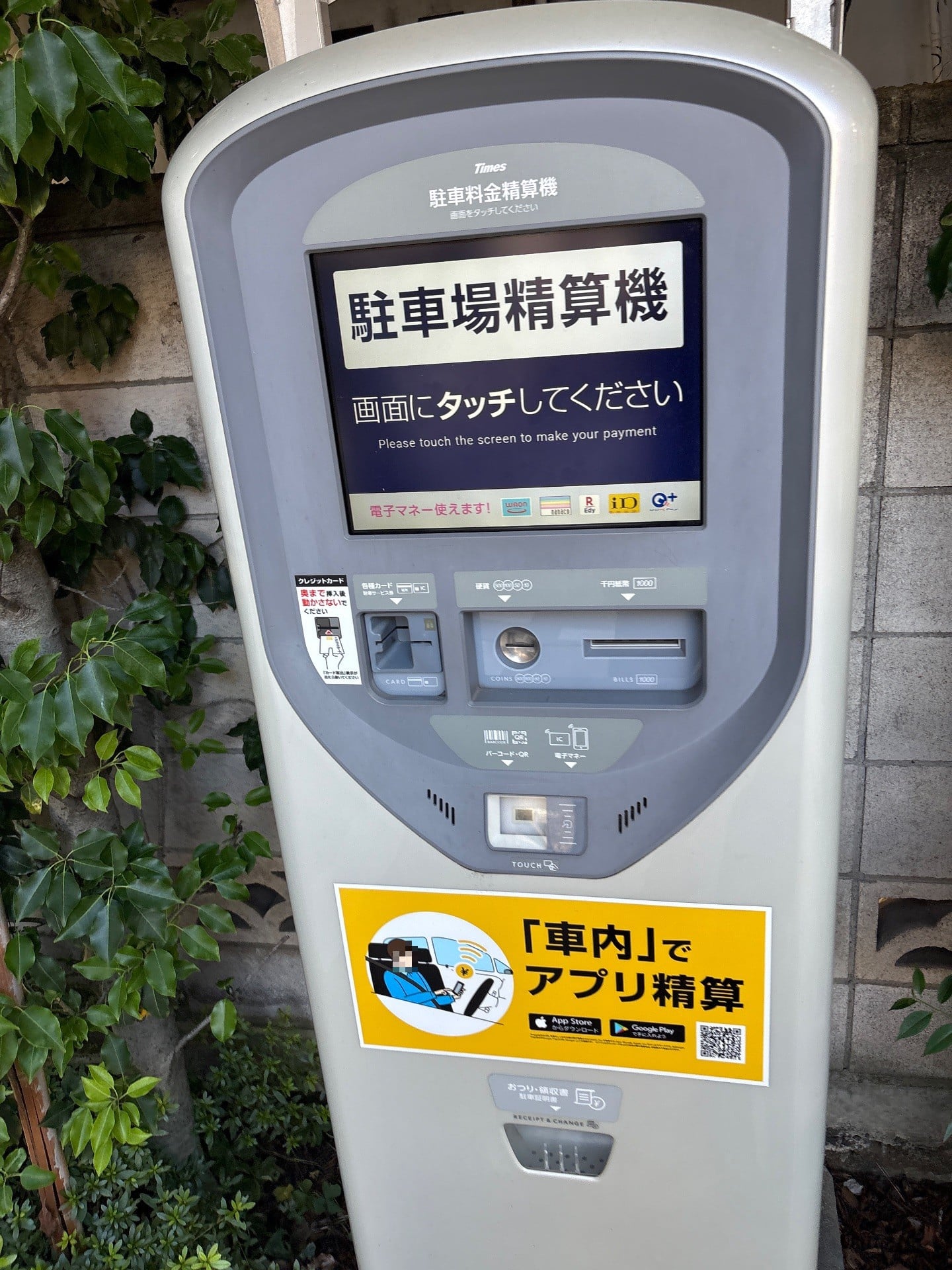 タイムズ国立医療センター前 の写真 3